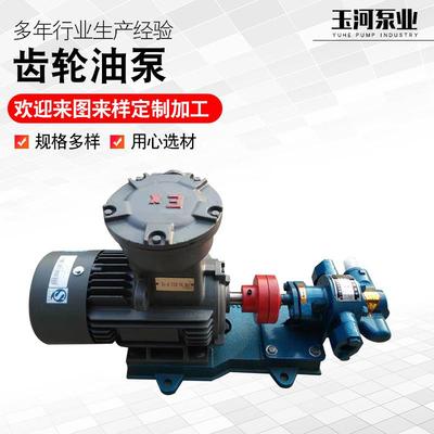 齿轮油泵KCB-33.3型系列焦油重油强劲型硬齿面高耐磨泵厂家现货