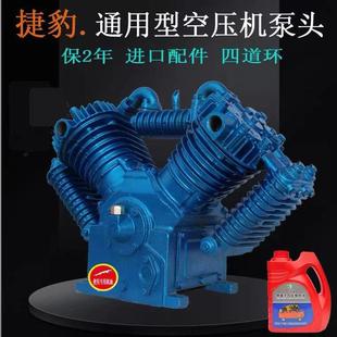 补胎空压机机头打气泵泵头1.05 16四缸7.5KW压缩机缸头 12.5