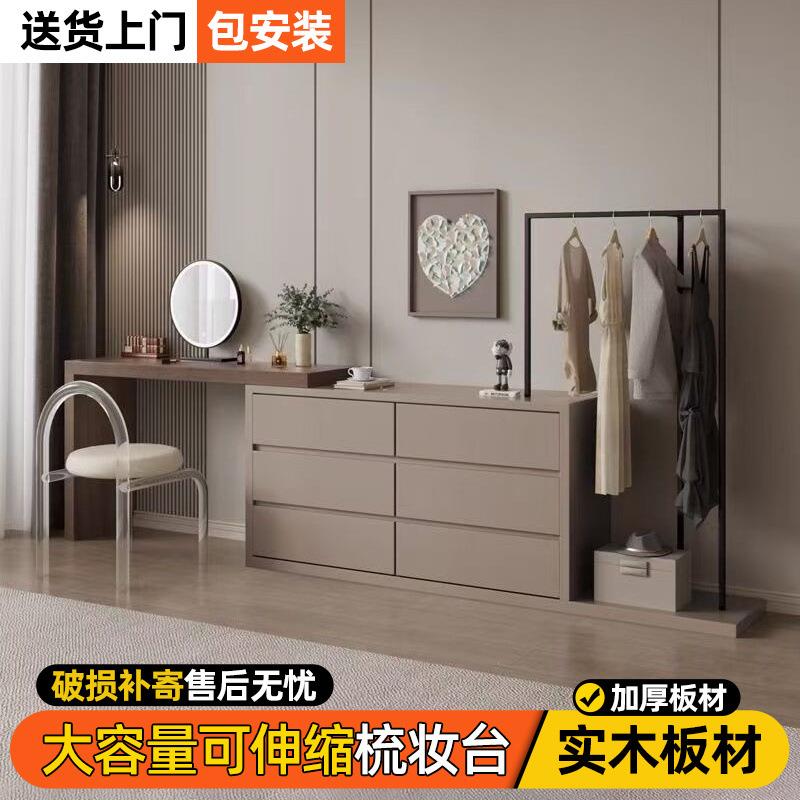 实木梳妆台斗柜一体带衣帽架现代简约储物柜多功能转角化妆台书桌