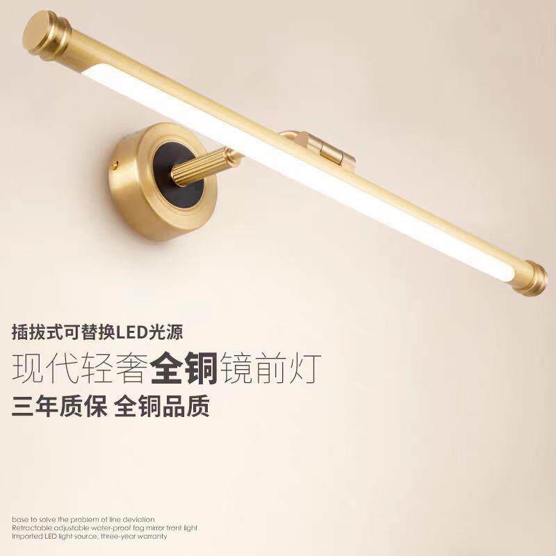 镜前灯全铜美式复古欧式镜灯浴室卫生间镜柜灯具防水LED化妆灯铜