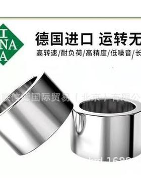 INA轴承套 轴承内圈 钢套 轴套 衬套IR303513
