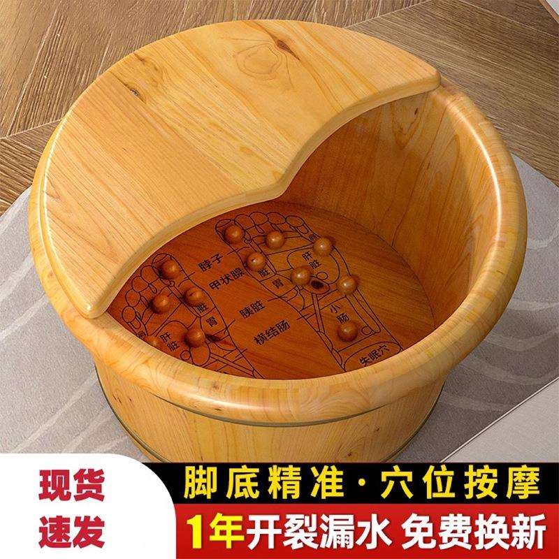 泡脚桶木桶家用足浴盆实木高深洗脚桶保温木质养生按摩桶洗脚木盆