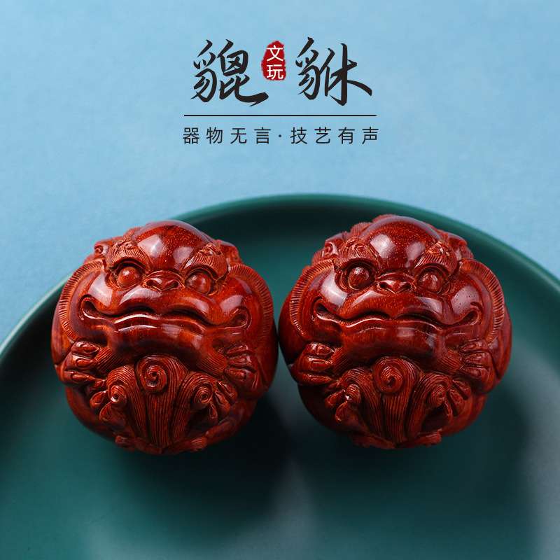 非遗技艺手工制作印度小叶紫檀貔貅保健球手把件文玩随身把玩件