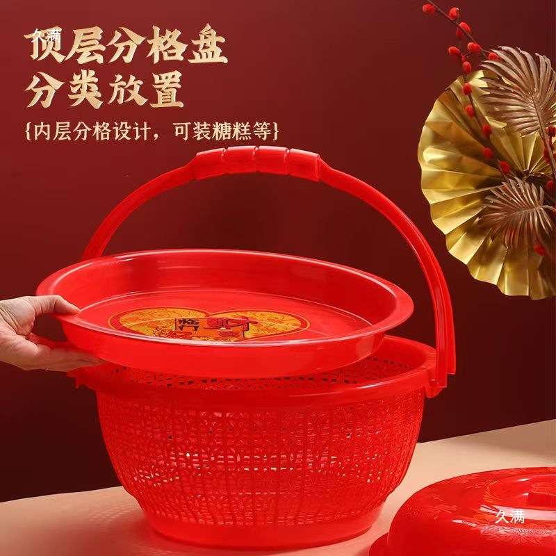拜拜手提篮子双层圆形塑料篮红色收纳水果篮结婚闽南潮汕拜神篮子