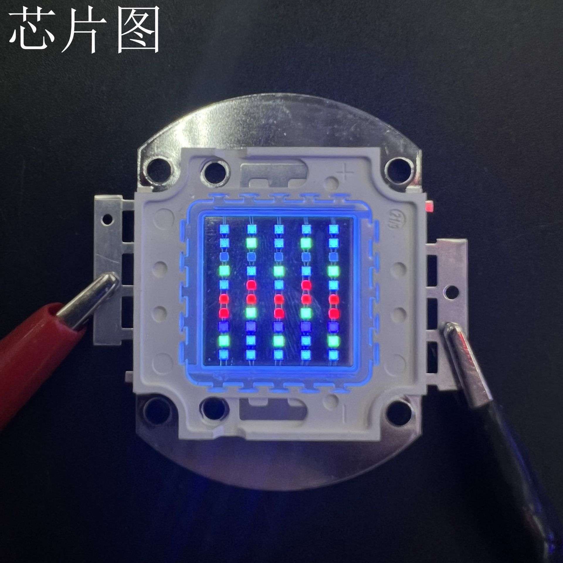 LED灯珠大功率集成50W灯芯 六波段400-660-520-460-620-450NM光源