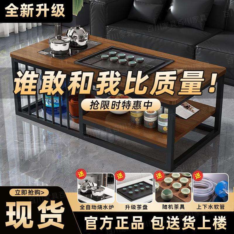 茶几客厅家用简约办公室茶台小户简易带烧水壶茶桌全套一体亚马逊
