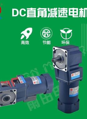 200W中实调速直角减速机 6IK200RGN-CF，RT滚珠柔性链输送机电机