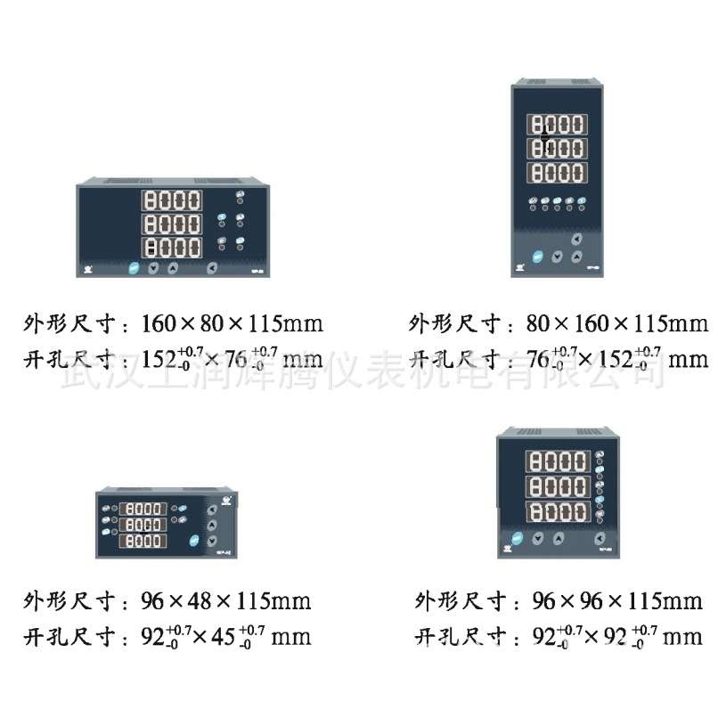 上润智能三相交流电流/电压仪表 多功能WP-LE3V /LE3A-C9003NT