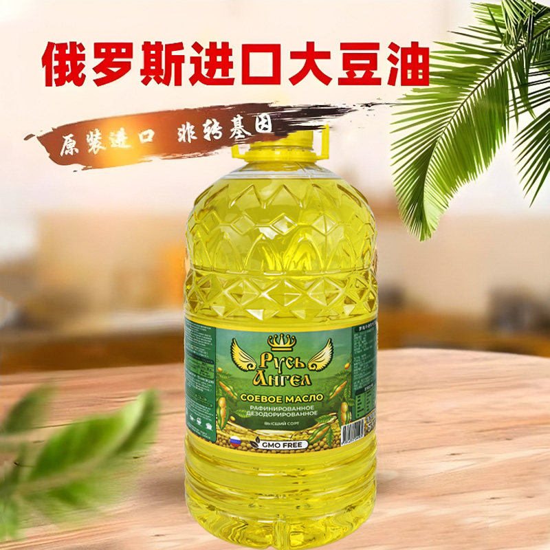 原装进口俄罗斯非转基因大豆油5升黄豆油精炼食用油植物油5L桶装