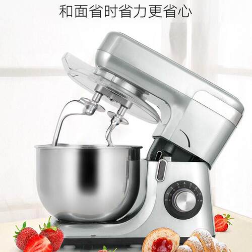 Standmixer5L家用双刀厨师机全自动和面机搅拌打蛋鲜奶机