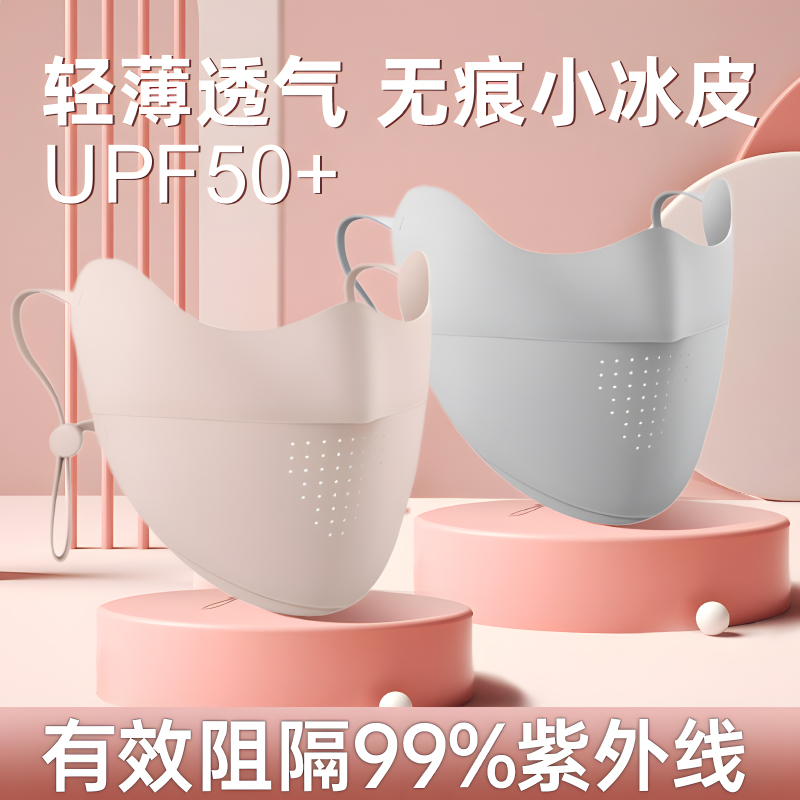 防晒口罩防紫外线女高颜值夏季