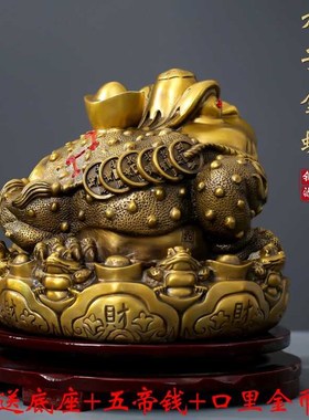 铜九子蟾八方纳财金蟾蛤蟆蟾王咬钱招财进宝蟾蜍供奉摆件吸财金蝉