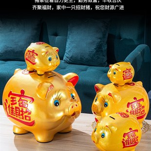 馨怡女孩子猪猪存钱筒男孩只进不出猪仔钱罐2023年新款金猪存钱罐