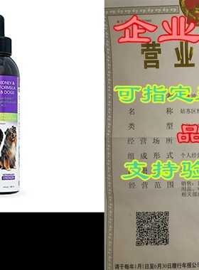 UroMAXX Urinary Tract, Kidney & Bladder Formula for C