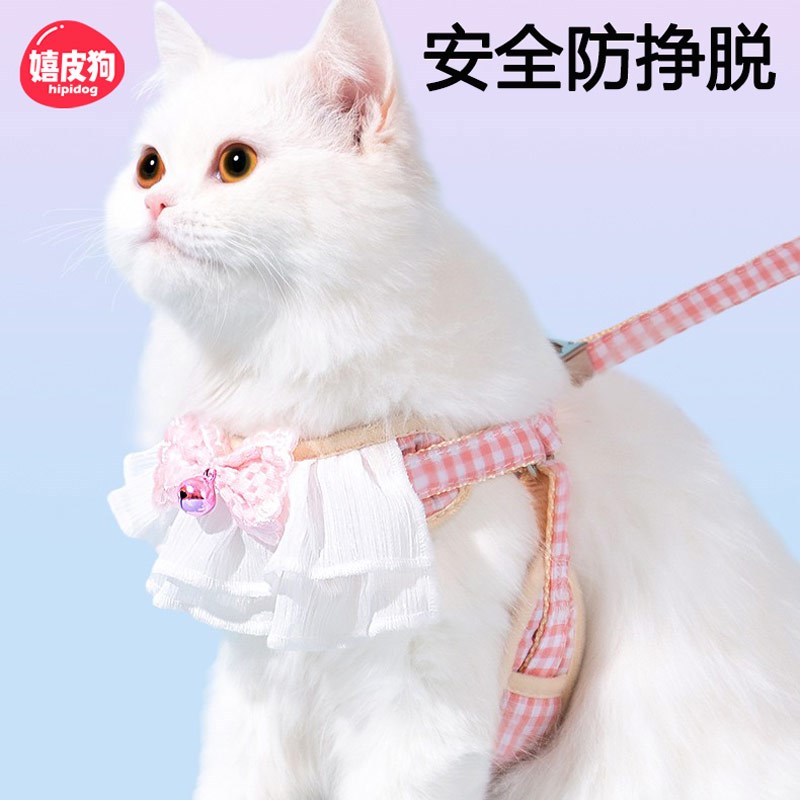 猫咪牵引绳幼猫布偶小猫牵引胸抱婴袋防挣脱猫绳子外出工字遛猫绳