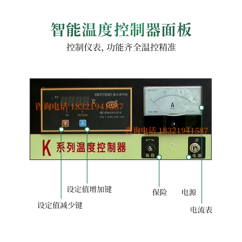 茶叶QSSC认证仪器测试茶叶灰分检测马弗炉高温电阻炉茶叶评审设备