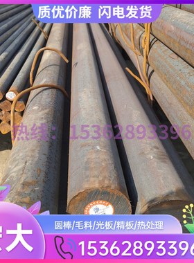 S30488不锈钢板耐磨耐蚀S30403不锈钢棒材S30458钢板S30408板圆钢