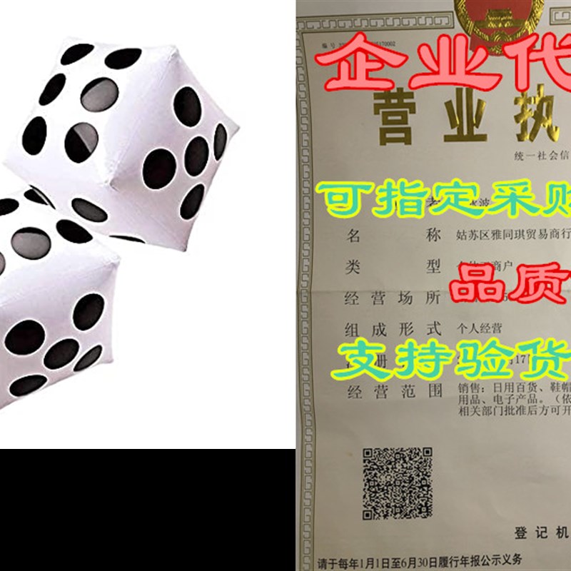 JEVERGN Outdoor Fun Giant Inflatable Dice Set (2pk) 14 W