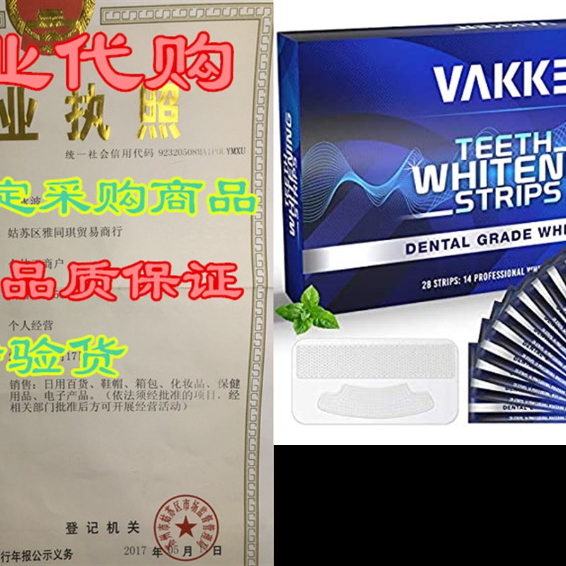 Teeth Whitening Strip, VAKKER 28 Non-Sensitive White Stri