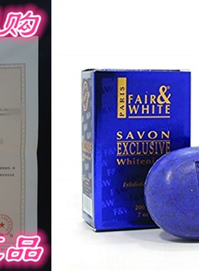 Fair & White Exclusive Whitenizer Exfoliating Soap, 200g