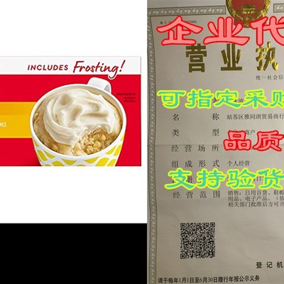 Duncan Hines Mug Cakes, Lemon Cake and Frosting