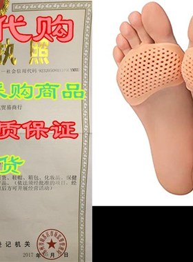 Metatarsal Pads Ball of Foot Cushions - 2 Pairs Soft Gel