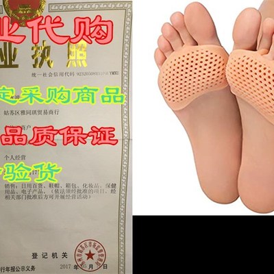 Metatarsal Pads Ball of Foot Cushions - 2 Pairs Soft Gel