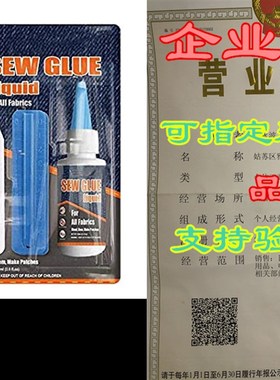 AZ.BNC Secure Stitch Liquid Sewing Solution Kit for All F