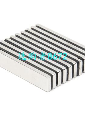 Hakkin 10pcs 4899626mm Block N52 Rectangular Magnet Rar