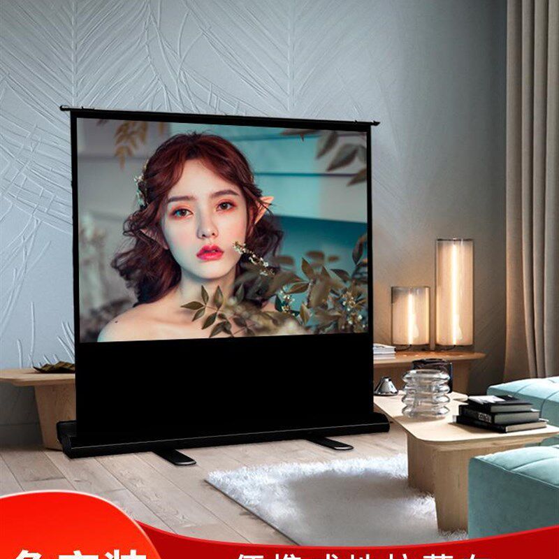 地拉幕布家用投影机幕布户外移动落地支架投影布免打孔免安装手拉