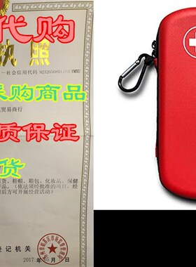 EpiPen Carrying Case, Durable EVA Foam, Water Resistant,