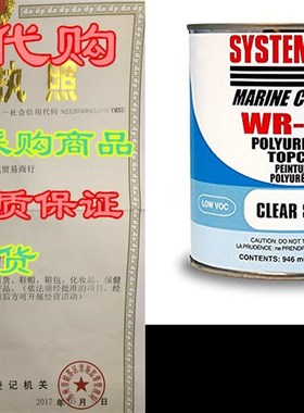 System Three 1802K16 Clear Satin WR-LPU Urethane Paint Co