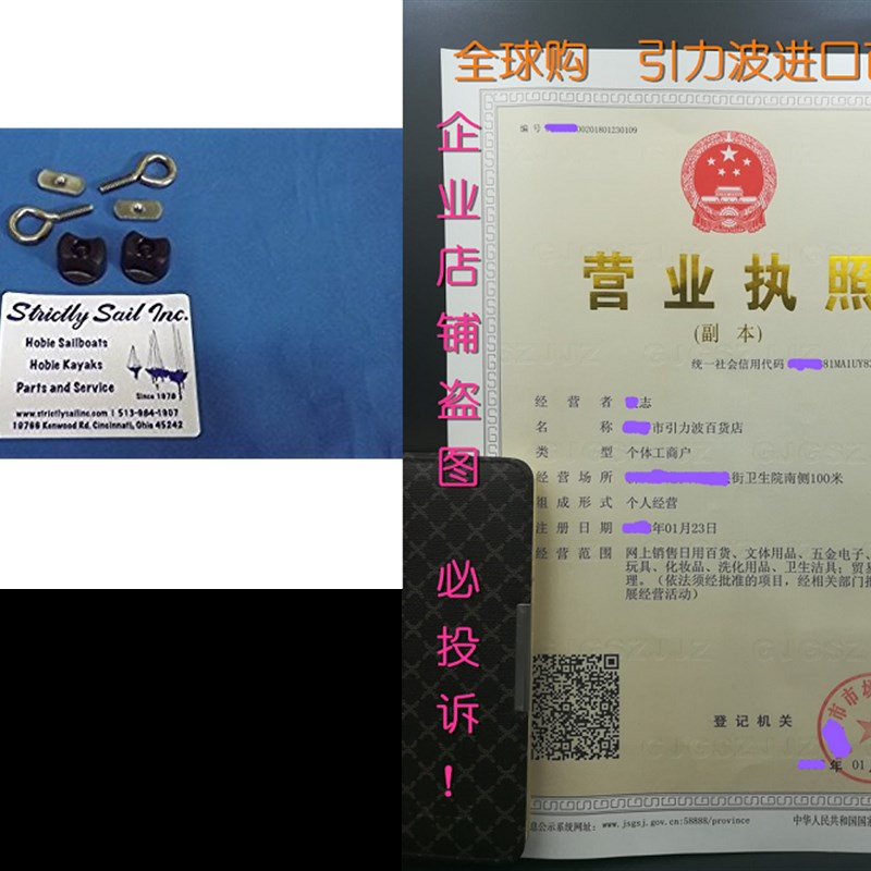 YakAttack Tie Down Eyelet, Track Mount, 2 pack AAP-1016a