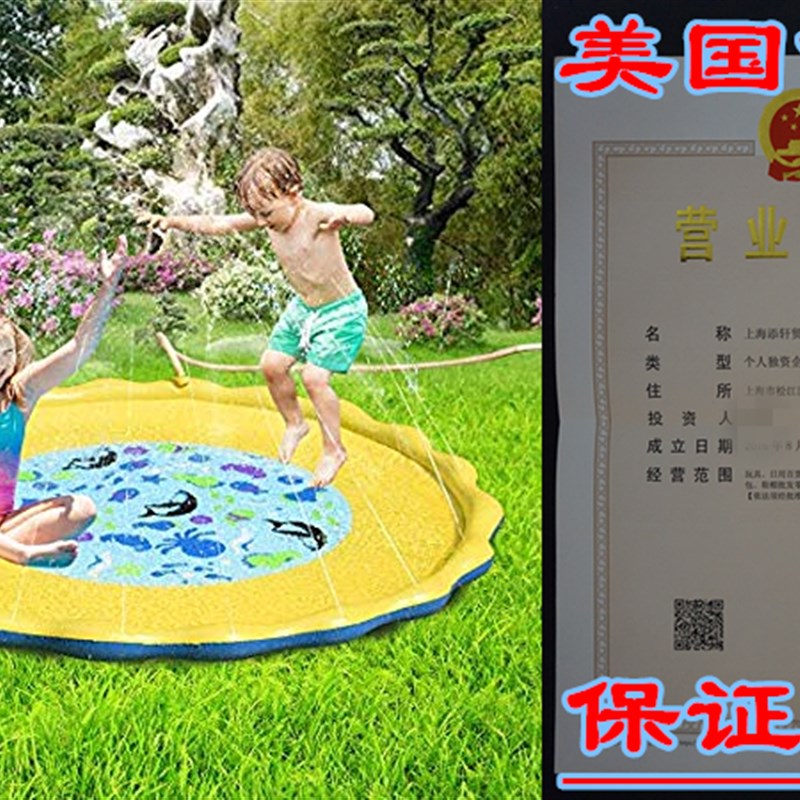 Forliver Splash Pad - 68 Sprinkle & Play Mat Pad Kiddie