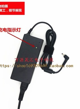 神舟战神K540D-i5 D2 D1电源配接器优雅A460-i5 D2 i3 D1充电线