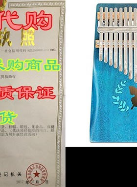 UMORNING Kalimba 17 Keys Thumb Piano Mahogany Wood?