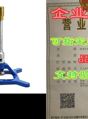 Tirrill Bunsen Burner, LPG - Gas Flow Control, Flame Stab