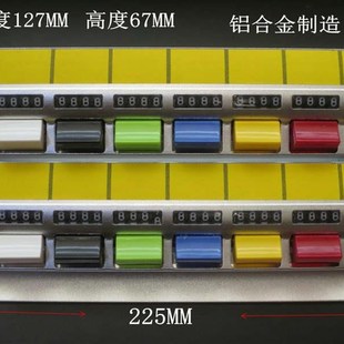 八联排6连8位血球分类8/10/12/16多连身手动收费站车辆分类计数器