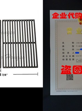 Hongso PCG526 Matte Cast-Iron Cooking Grates for Weber 7526