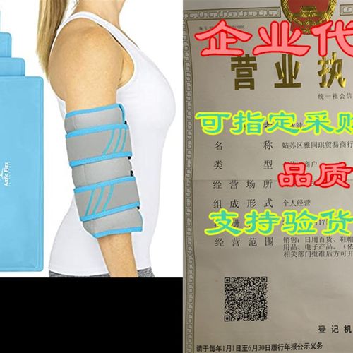 Vive Elbow Ice Pack - Reusable Injury Gel Wrap - Pliable