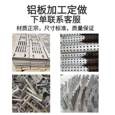 厂销铝板加工定制6061铝合金板材5052铝片铝条拉丝扁条1 P2 3 5 1