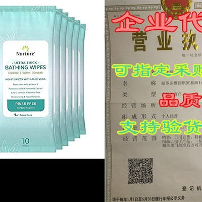 Ultra-Thick Rinse Free Bathing Wipes (12 pack)  120 Extr