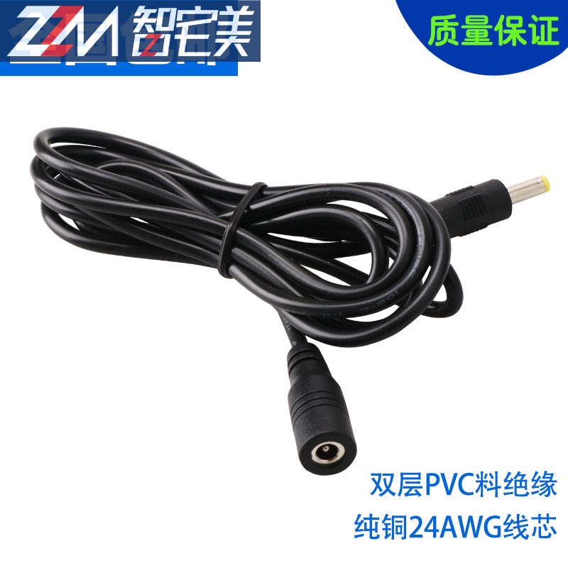 新品DC4.0-1.7mm小圆头圆孔充电线5V/9V电源延长线直流4017插头连