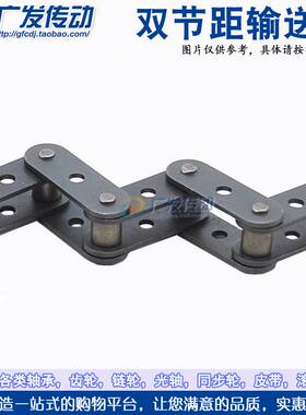 输送用双节距滚子链条 C2040/C2050/C2060/C2080 直板中孔输送链