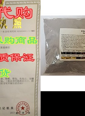 New Hair Building Fibers 100+14=114 Grams. Highest Grade