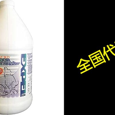 Expel Odor Neutralizer 1 Gallon