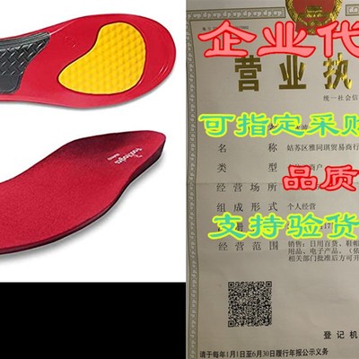 Footlogics Full-Length Workwear Orthotic Shoe Insoles wit