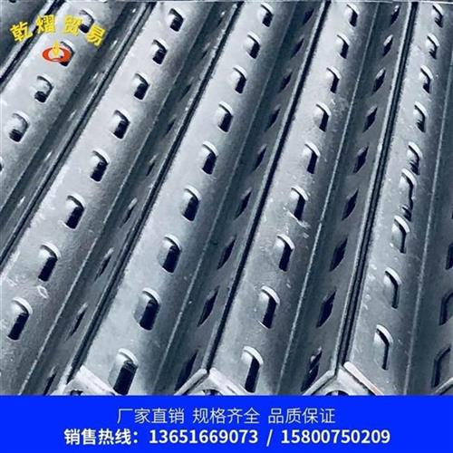 新款爆品幕墙40建筑钢材货架角铁100冲孔角钢条30角钢冷镀角钢50