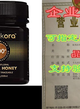 Manukora MGO 100+ Multifloral Raw Mnuka Honey (250g/8.8o