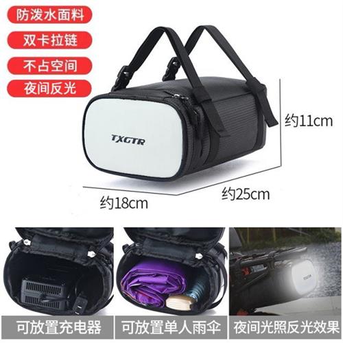 电动车后座包防水摩托车挂包雨衣收纳箱后货架驮包九号储物尾架包